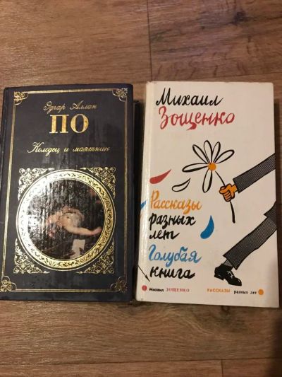 Лот: 10980257. Фото: 1. Книги одним лотом. Досуг и творчество