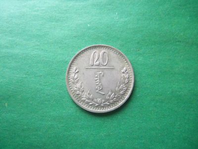 Лот: 18729401. Фото: 1. 20 мунгу 1937 г. Монголия. Азия