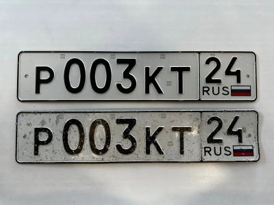 Лот: 20567962. Фото: 1. гос номер Р 003 КТ24. Госномера