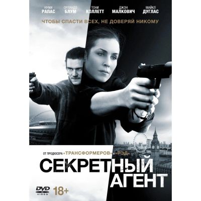 Лот: 24540321. Фото: 1. DVD-видеодиск ND Play Секретный... CD, DVD, BluRay