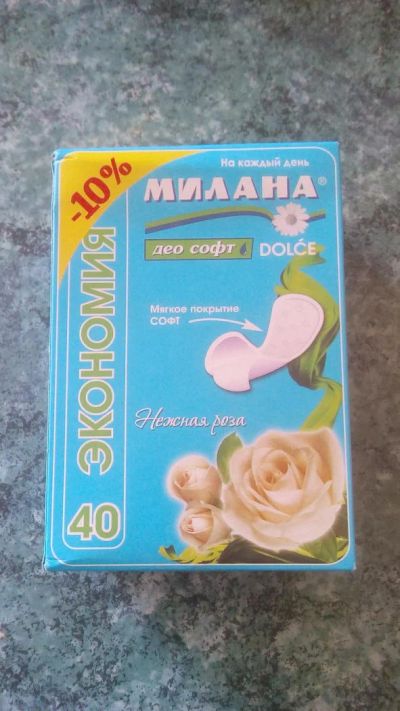Лот: 9850804. Фото: 1. Милана 40шт. Другое (красота и здоровье)