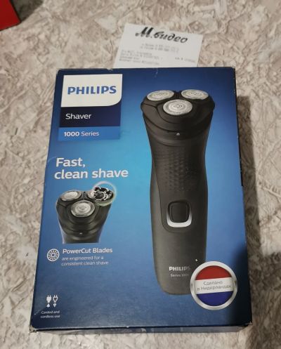 Лот: 18682090. Фото: 1. Бритва Philips series 1231/41. Укладка и стрижка волос, бритьё, эпиляция