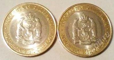 Лот: 875712. Фото: 1. 10 рублей 2010 год. Ямало - Ненецкий... Россия и СССР 1917-1991 года