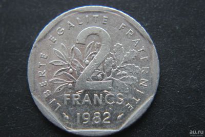 Лот: 9705235. Фото: 1. (263) Франция 2 франка 1982. Другое (монеты)