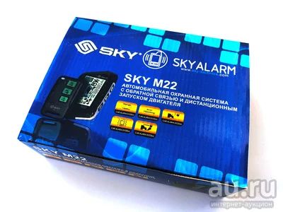 Лот: 18219301. Фото: 1. Автосигнализация SKY M22 с автозапуском. Автомобильные сигнализации