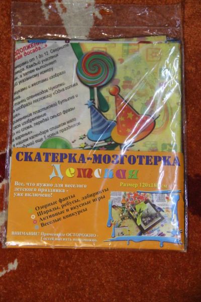 Лот: 6421785. Фото: 1. Скатерка для детского день рождения. Скатерти, салфетки