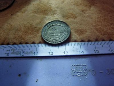 Лот: 7987764. Фото: 1. Отличная, рельефная копейка 1911... Россия до 1917 года