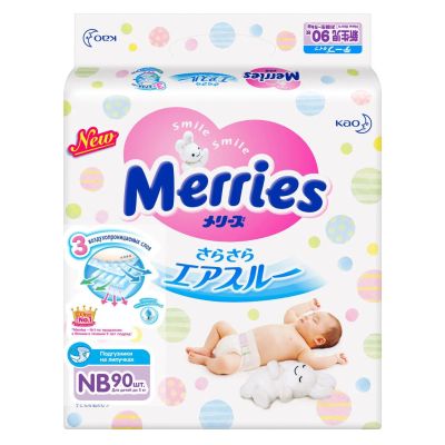 Лот: 13716760. Фото: 1. Детские подгузники Merries (до... Детская гигиена