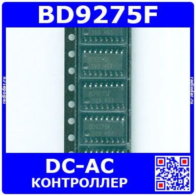 Лот: 24389248. Фото: 1. BD9275F - контроллер инвертора... Микросхемы