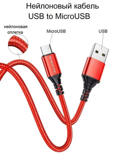 Лот: 19817250. Фото: 1. Кабель USB — Lightning (для iPhone... Дата-кабели, переходники
