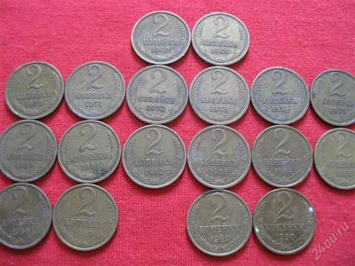Лот: 1005041. Фото: 1. Лот №64..с 1 рубля-все одним лотом... Россия и СССР 1917-1991 года