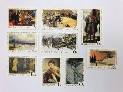 Лот: 23314923. Фото: 1. Государственная Третьяковская... Марки