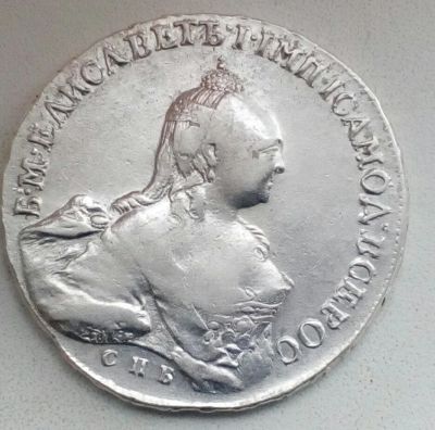 Лот: 8483572. Фото: 1. Рубль 1760 год с рубля. Россия до 1917 года