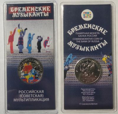 Лот: 15586381. Фото: 1. 25 рублей 2019 год. Российская... Россия после 1991 года