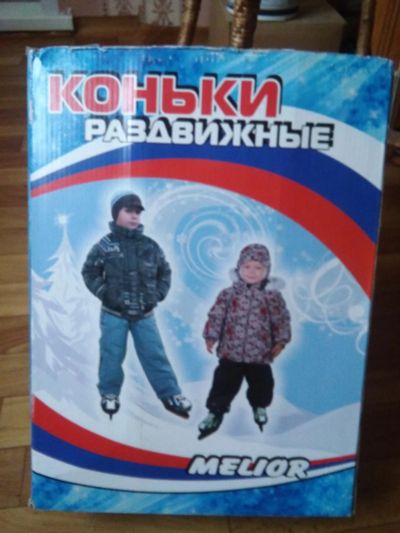 Лот: 6606281. Фото: 1. коньки раздвижные детские р. 35-38. Другое (дети растут)