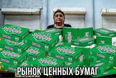 Лот: 18809421. Фото: 1. Продам бумагу а4. Бумага