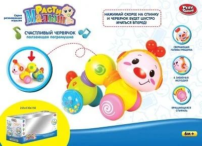 Лот: 11425886. Фото: 1. Червячок инерц. муз. в/к Доставка... Развивающие