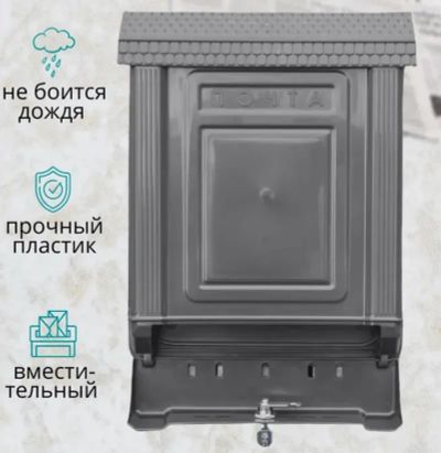 Лот: 24322742. Фото: 1. Ящик Уфа &quot;Эконом&quot; М7223... Ящики, сумки, коробки и чехлы