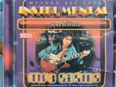 Лот: 11488713. Фото: 1. Mike Oldfield mp3 1973-2005, 2cd. Аудиозаписи