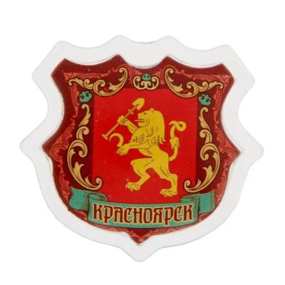 Лот: 12127992. Фото: 1. Магнит в форме герба «Красноярск... Магниты сувенирные