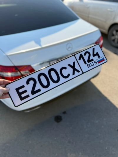 Лот: 25882275. Фото: 1. гос номера 200 в ключ с оформлением. Госномера