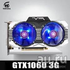 Лот: 17125064. Фото: 1. Видеокарта Veineda GTX1060, 1506... Видеокарты