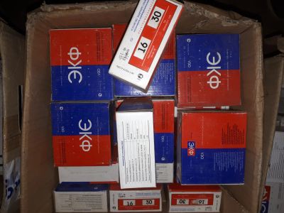 Лот: 14966849. Фото: 1. Устройство УЗО 16*30 2Х ДО 100А... Автоматы, пакетники, предохранители