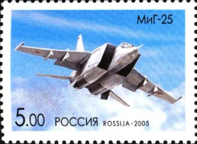 Лот: 11527919. Фото: 1. 2005, 6 июля. Самолеты ОКБ им... Марки