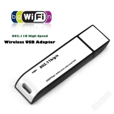 Лот: 1339859. Фото: 1. Адаптер беспроводной USB Wi-Fi... WiFi, Bluetooth адаптеры