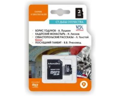 Лот: 6910788. Фото: 1. Карта памяти 2Gb Microsdhc + sd... Карты памяти