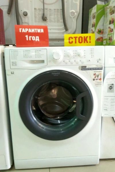 Лот: 16325974. Фото: 1. Стиральная машина hotpoint-ariston... Стиральные машины