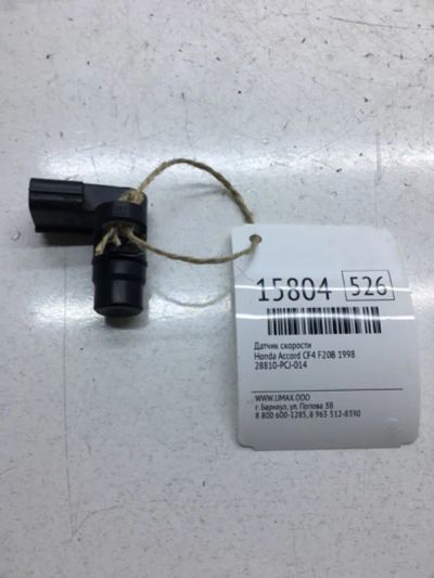 Лот: 20379079. Фото: 1. Датчик скорости Honda Accord 1998... Электрооборудование