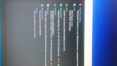 Лот: 17043053. Фото: 1. Компьютер (Системник+Монитор... Компьютеры в сборе
