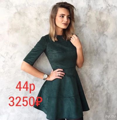 Лот: 9213258. Фото: 1. Платье из эко-замши. Платья