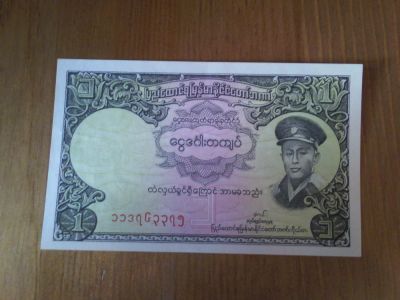 Лот: 5056383. Фото: 1. Мьянма - бирма 1 кьят 1958 г... Азия