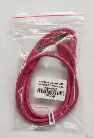 Лот: 18204025. Фото: 1. Кабель Glossar USB MicroUSB 0... Дата-кабели, переходники
