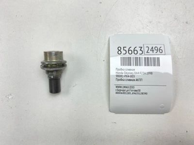 Лот: 22179060. Фото: 1. Пробка сливная Honda Odyssey 1998... Двигатель и элементы двигателя