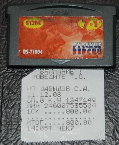 Лот: 1391813. Фото: 1. 7 Семь Игр для Game Boy Advance... Игры для консолей