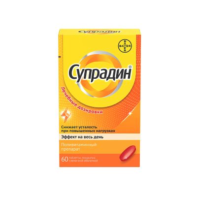 Лот: 23987479. Фото: 1. Супрадин таб.п о плен. №60. Спортивное питание, витамины