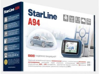 Лот: 4796665. Фото: 1. Сигнализация с автозапуском StarLine... Автомобильные сигнализации