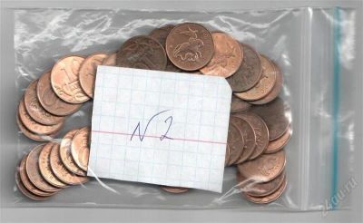 Лот: 2655653. Фото: 1. 10 копеек, 50 штук (лот №2). Россия после 1991 года