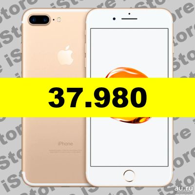 Лот: 9590407. Фото: 1. Apple iPhone 7 Plus 128 Gb Gold... Смартфоны