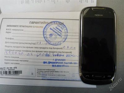 Лот: 961310. Фото: 1. Nokia C7. Смартфоны
