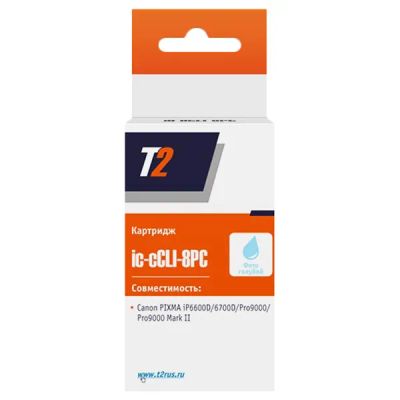 Лот: 24550569. Фото: 1. Картридж T2 IC-CCLI-8PC. Картриджи, расходные материалы