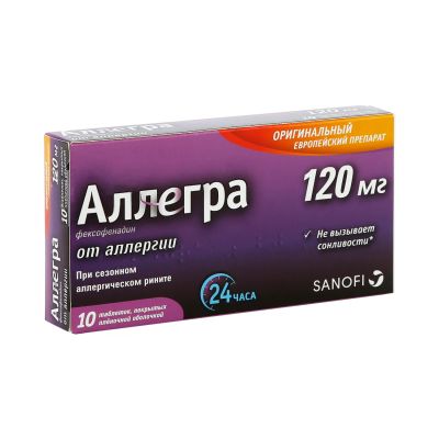 Лот: 23259201. Фото: 1. Аллегра таб.п о 120мг №10. Лекарства