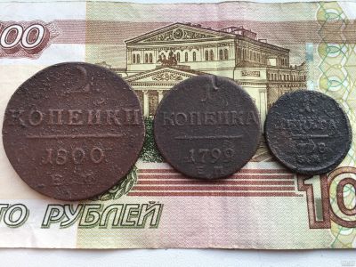 Лот: 13020961. Фото: 1. Лот монет Павла 1. Россия до 1917 года