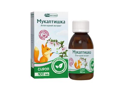 Лот: 23712385. Фото: 1. Мукалтишка сироп фл 100мл. Лекарства