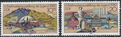 Лот: 25001271. Фото: 1. 1980. ГДР. 6-я Национальная выставка... Марки