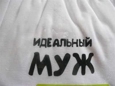 Лот: 741941. Фото: 1. еще мужские труселя прикольные. Другое (сувениры, подарки)