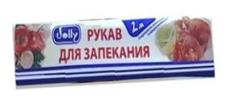 Лот: 16201537. Фото: 1. Рукав для запекания 30 см *2м... Кухонные аксессуары